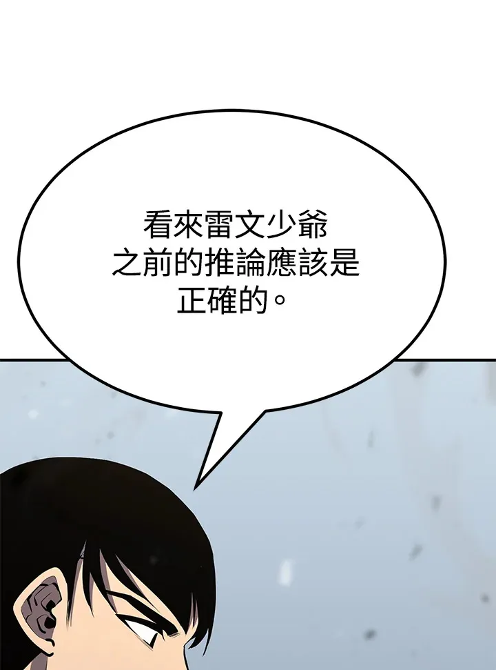 第64话 第71页