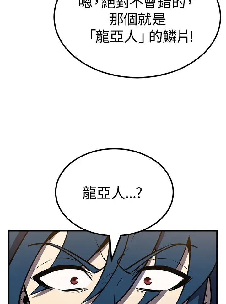 第64话 第73页