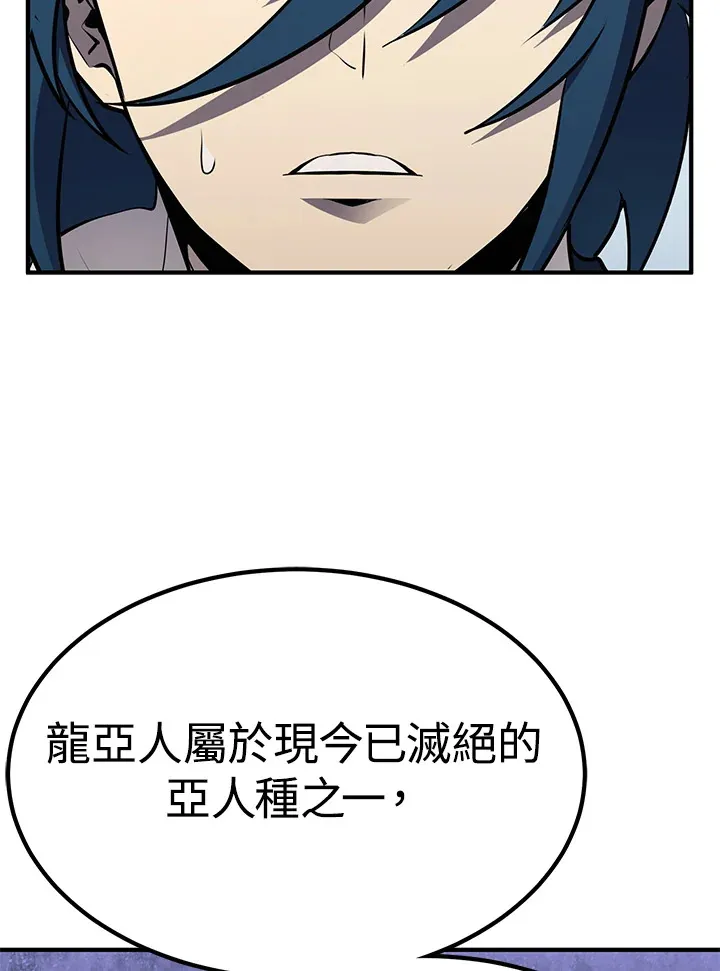 第64话 第74页