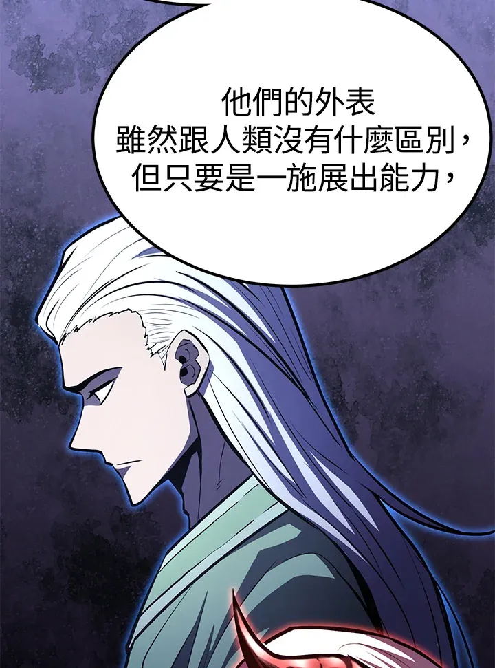 第64话 第75页