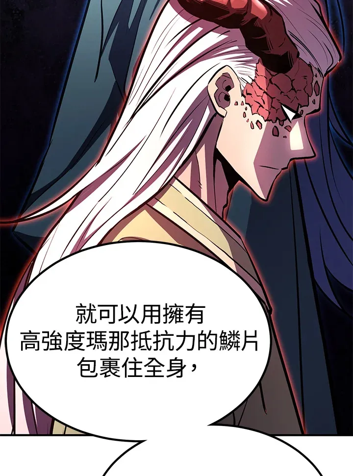 第64话 第76页