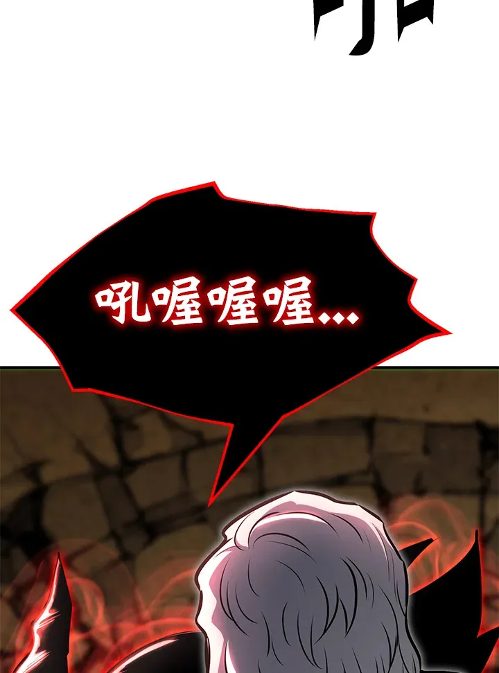 第64话 第82页