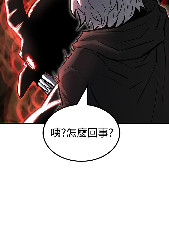 第64话 第83页