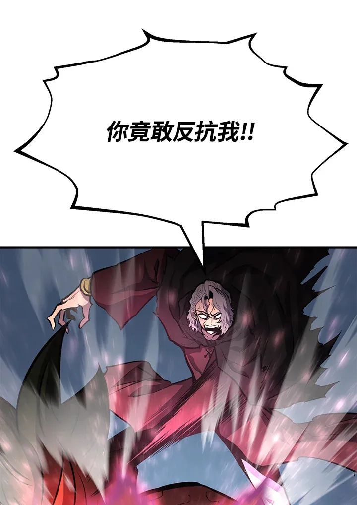 第64话 第84页