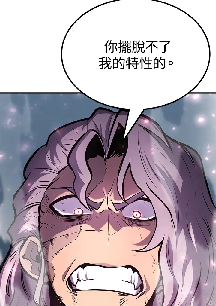 第64话 第86页