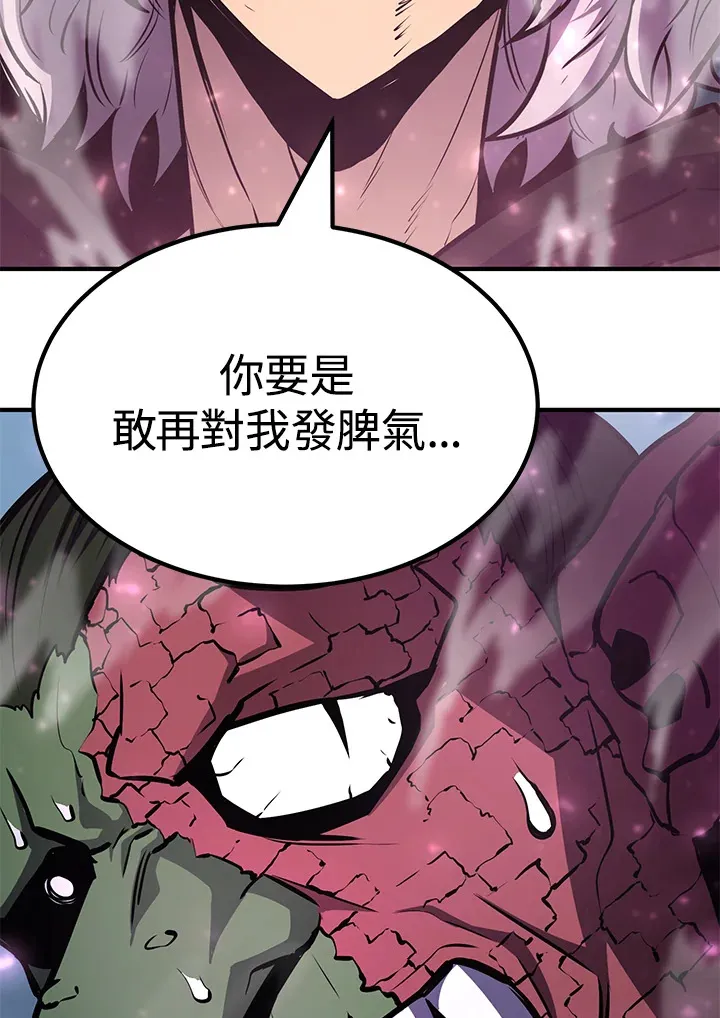 第64话 第87页