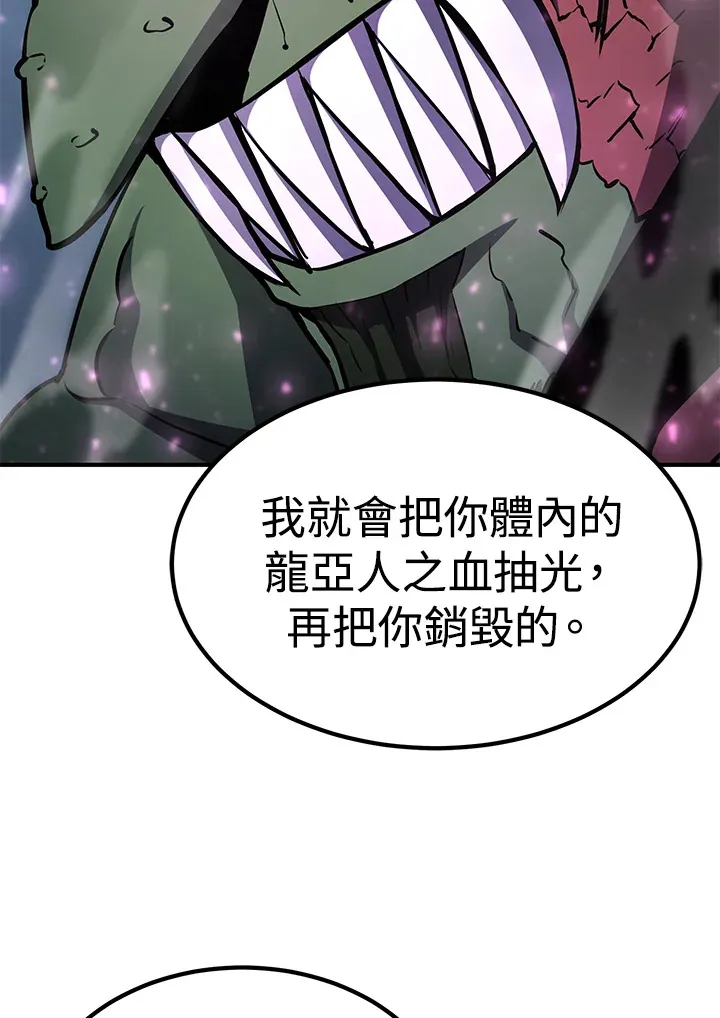 第64话 第88页