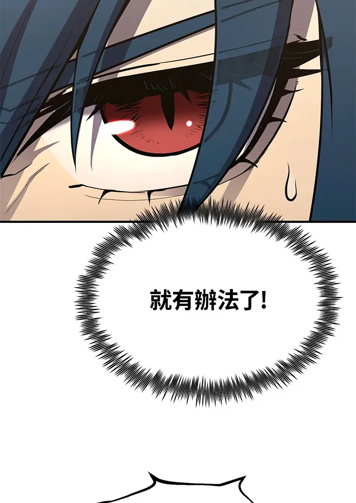 第64话 第91页