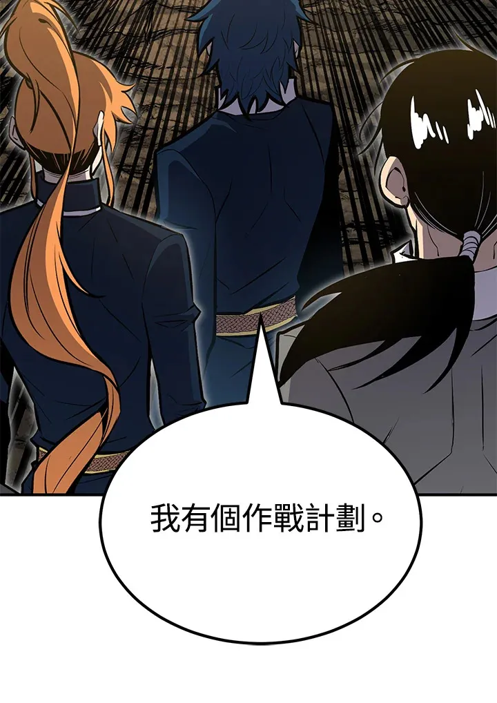 第64话 第93页