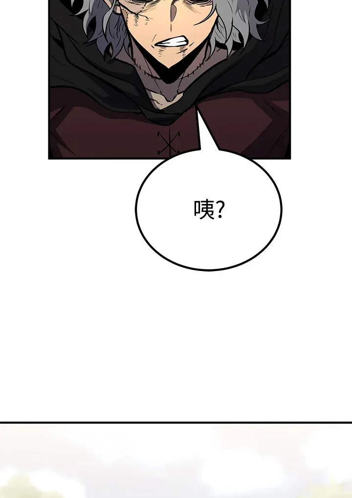 第64话 第95页
