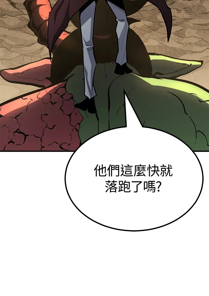 第64话 第97页
