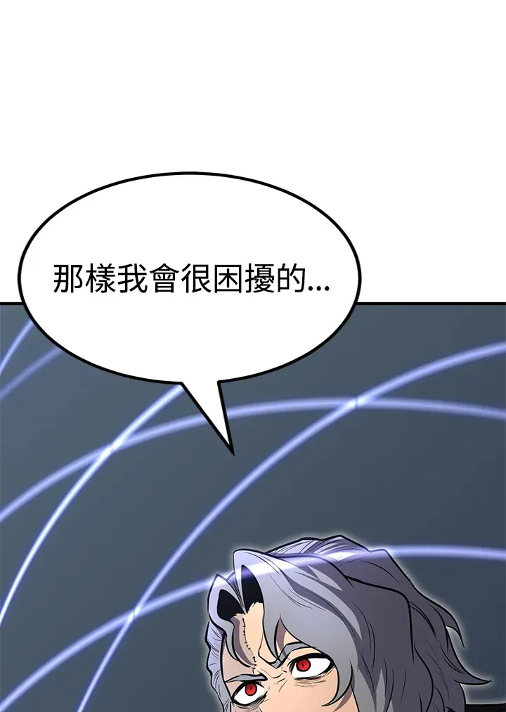 第64话 第98页