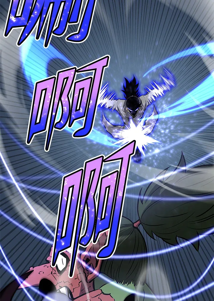 第64话 第100页