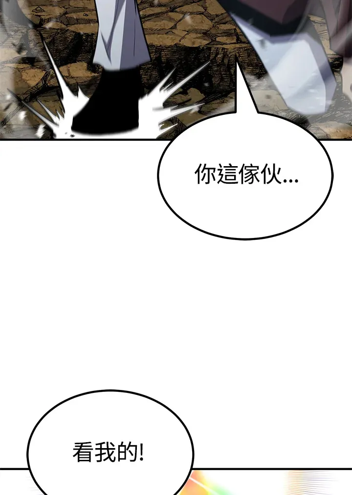 第64话 第103页