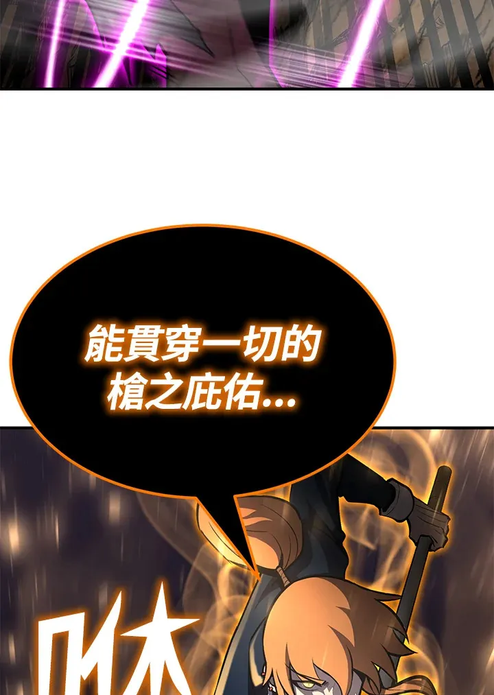 第64话 第108页