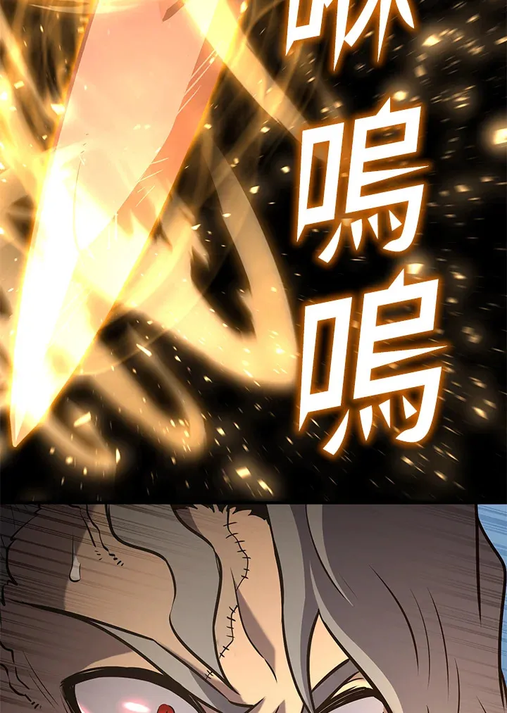 第64话 第110页