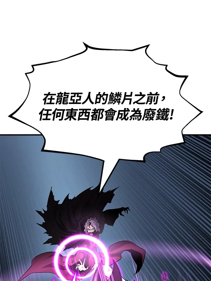 第64话 第112页