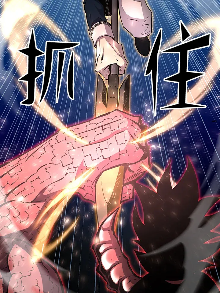 第64话 第115页