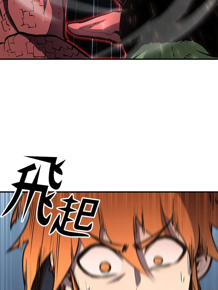第64话 第116页