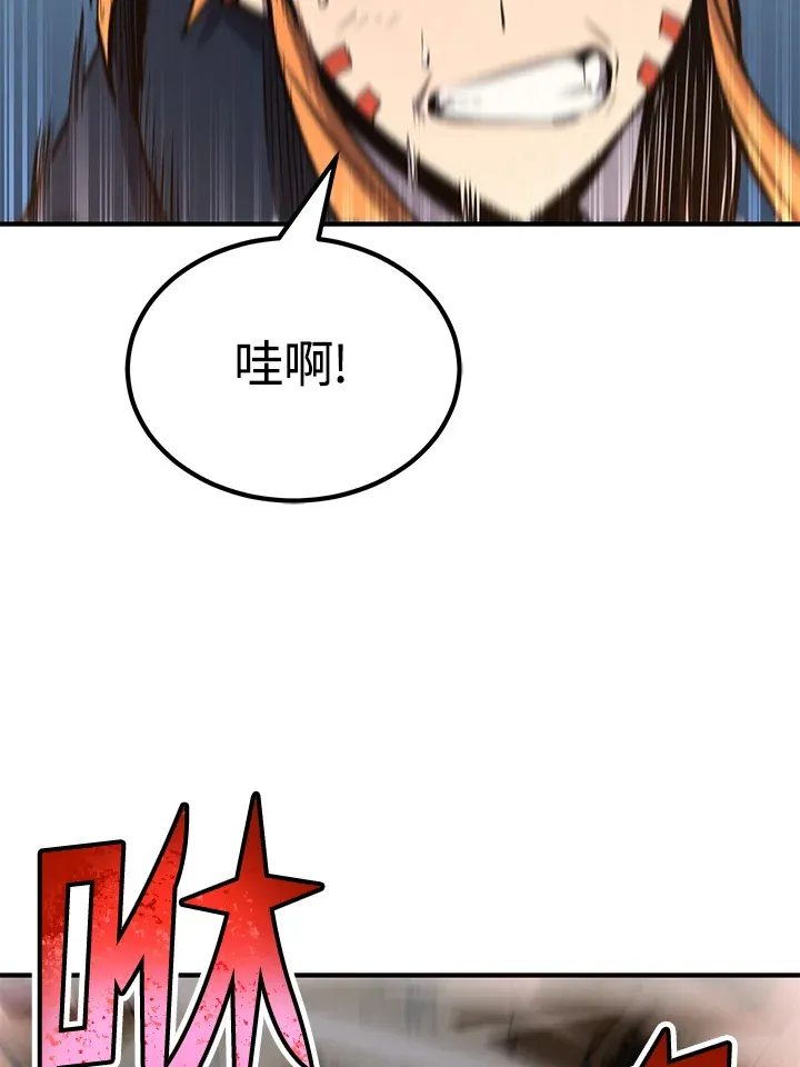 第64话 第117页