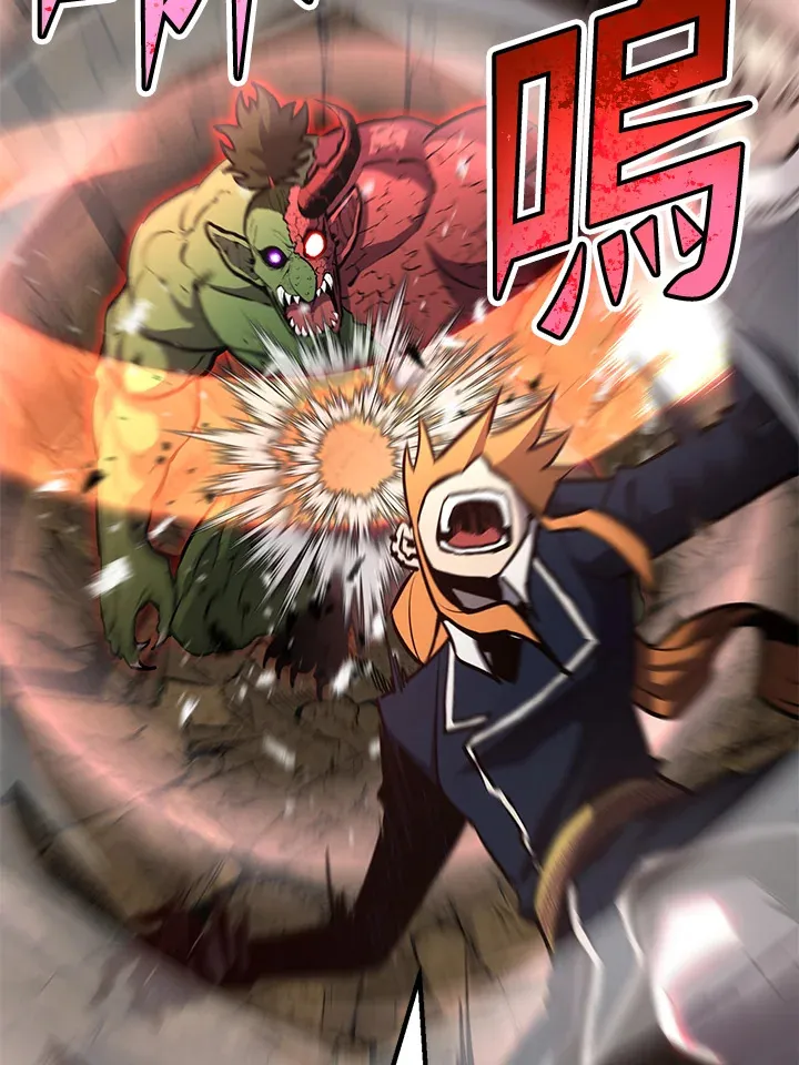第64话 第118页
