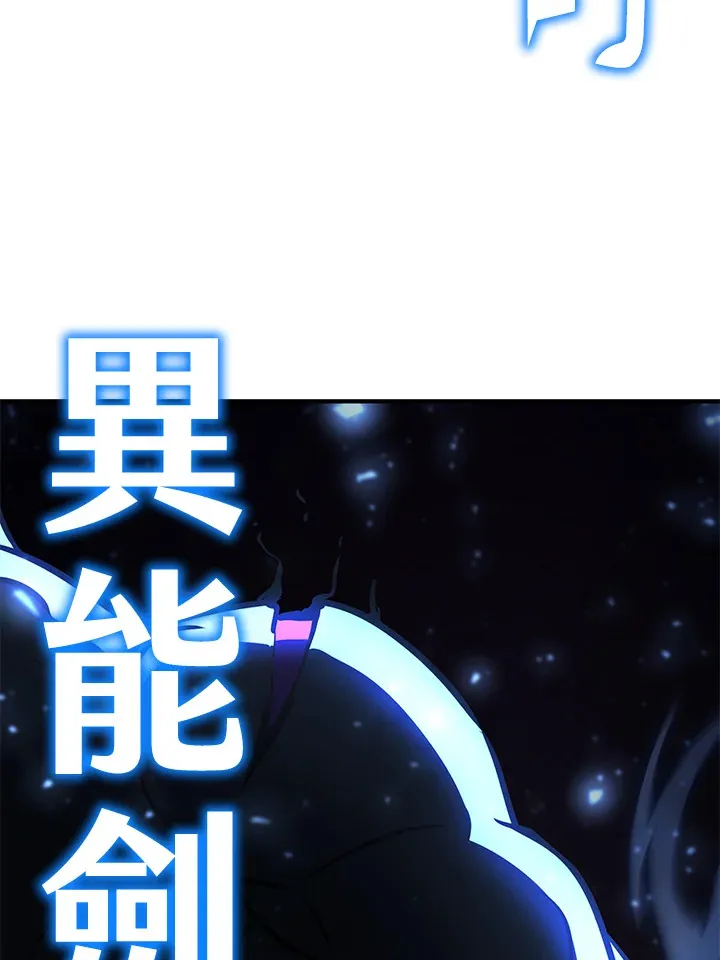 第64话 第121页