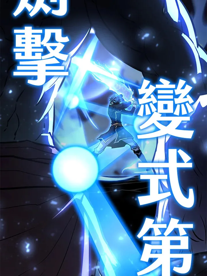 第64话 第122页