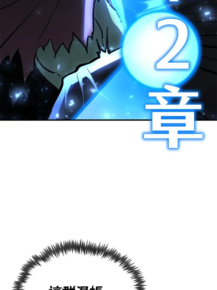第64话 第123页