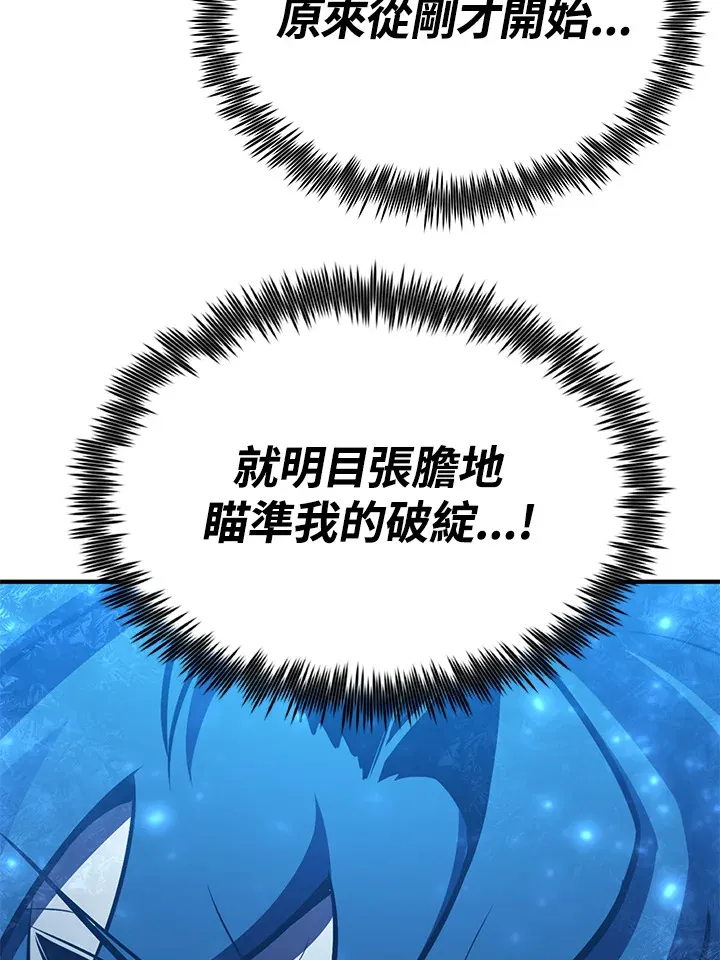 第64话 第125页