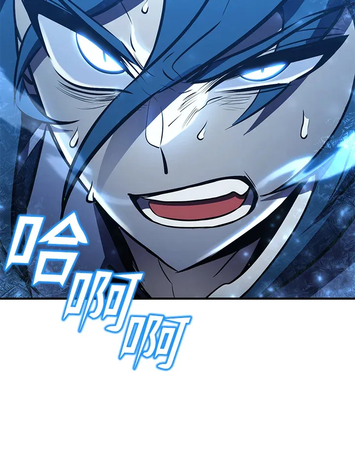 第64话 第126页