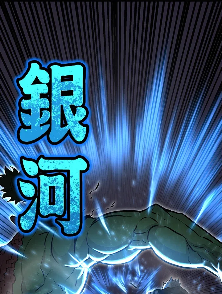 第64话 第127页