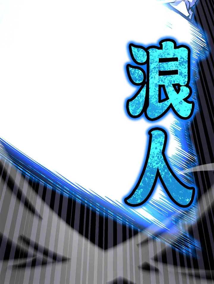 第64话 第129页