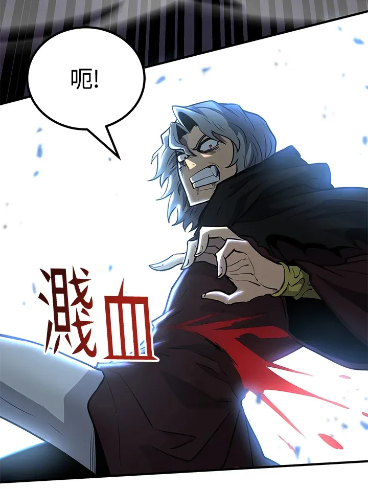 第64话 第130页
