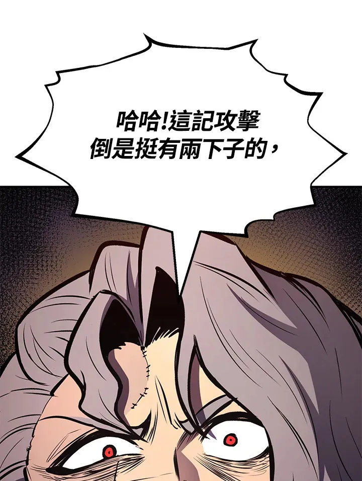 第64话 第131页