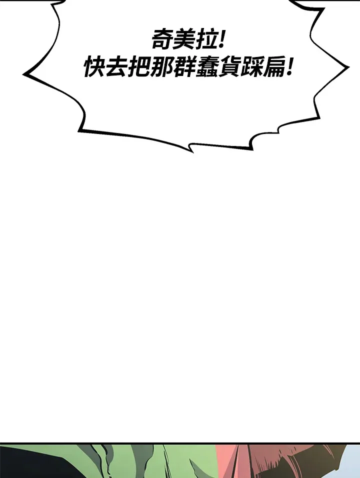 第64话 第135页