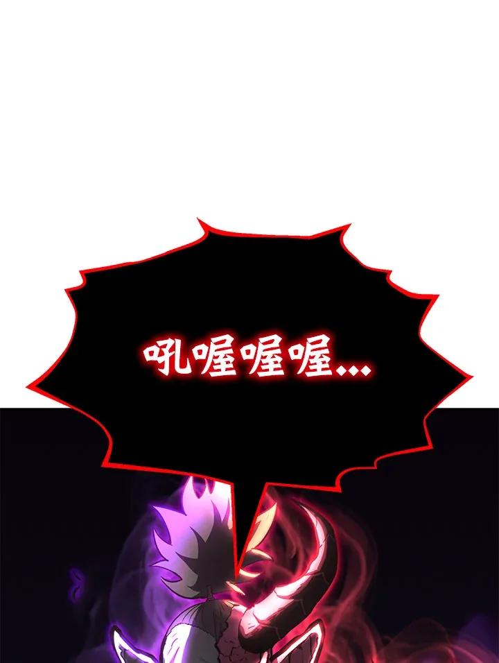 第64话 第137页
