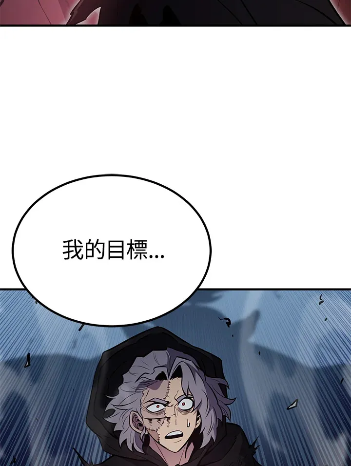 第64话 第139页