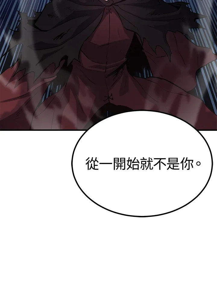第64话 第140页
