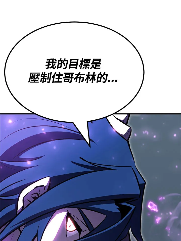 第64话 第141页