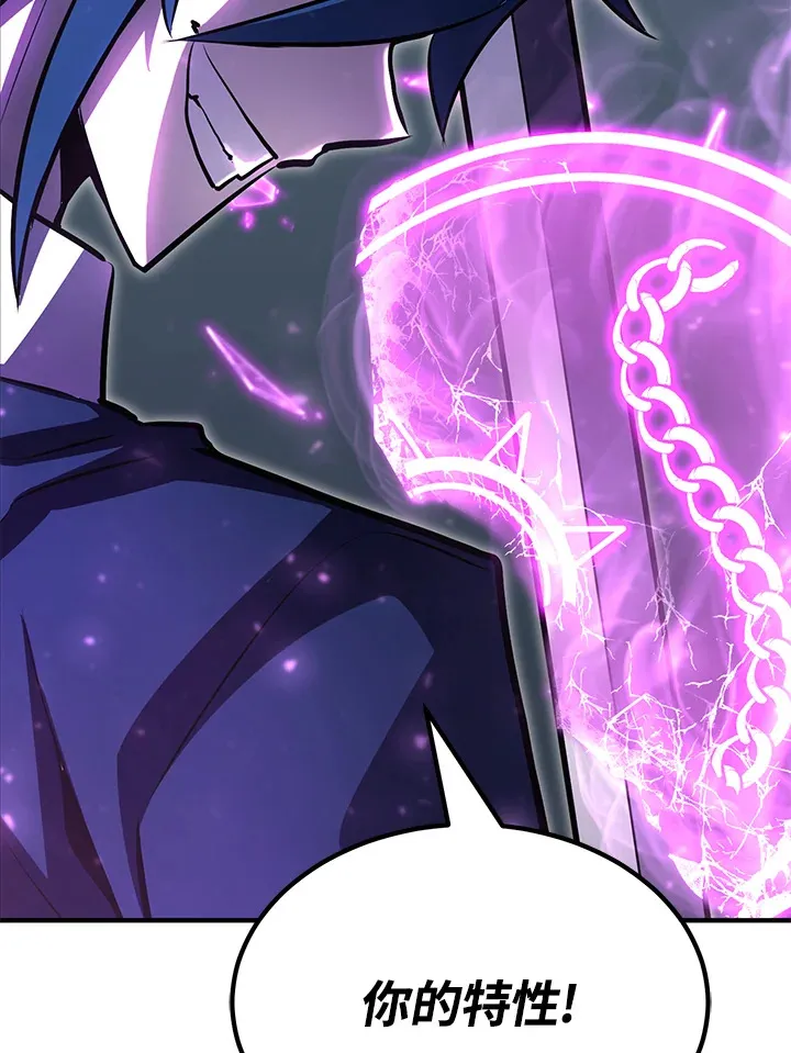 第64话 第142页