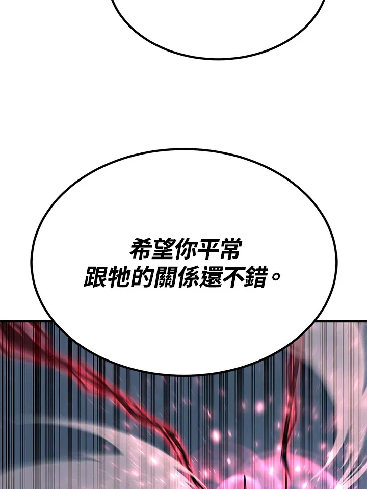第64话 第143页
