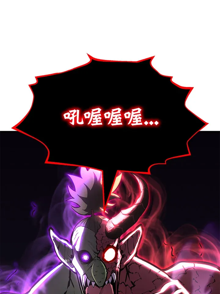 第65话 第5页