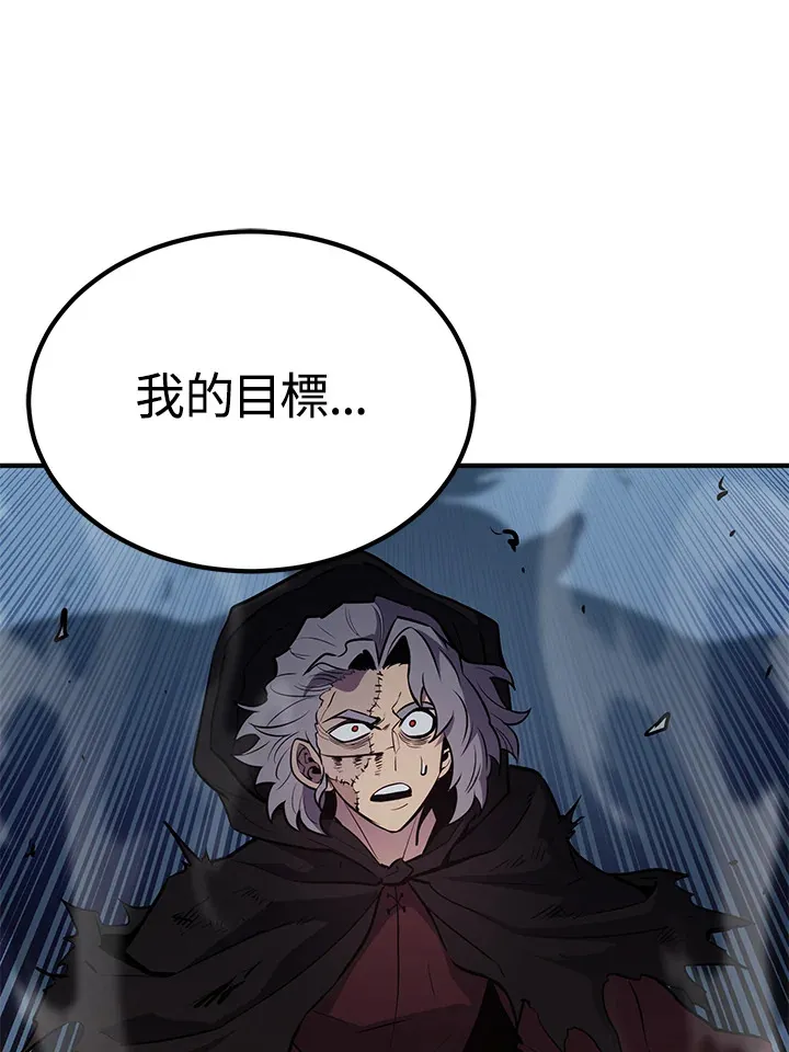 第65话 第7页