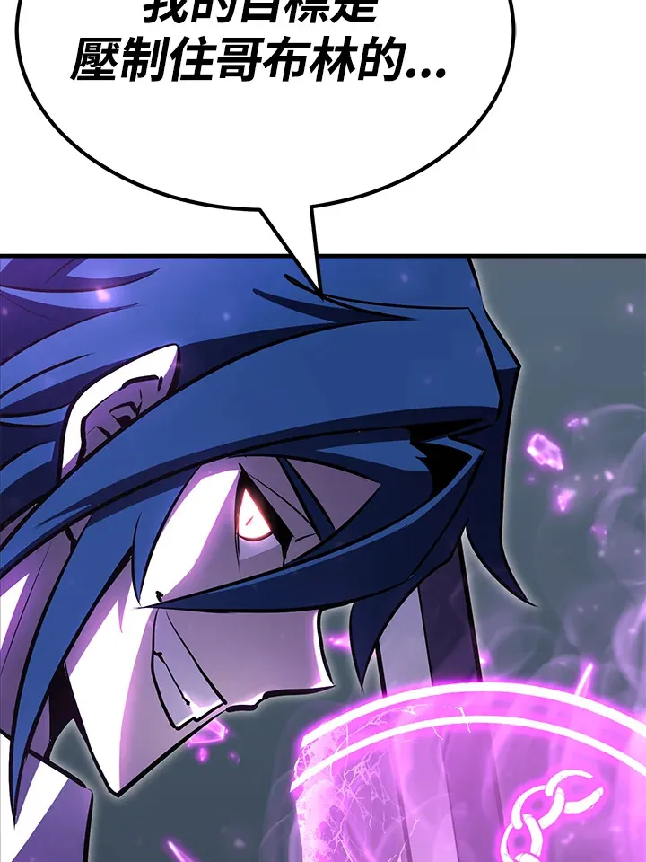 第65话 第9页