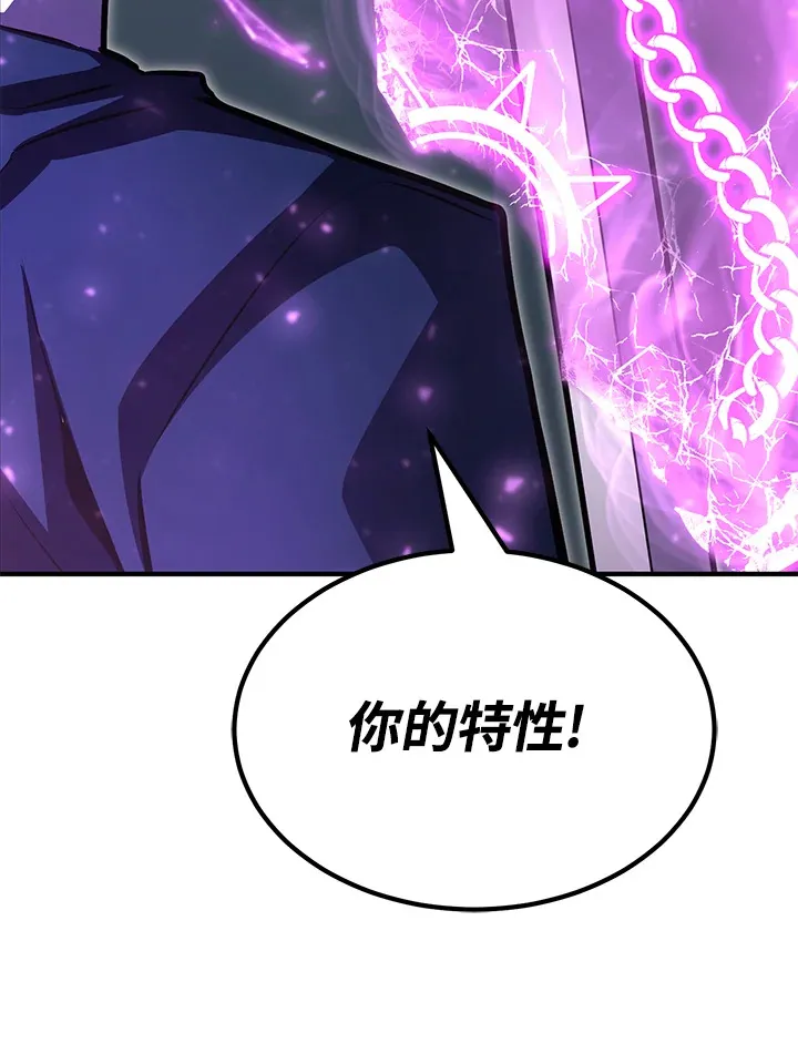 第65话 第10页