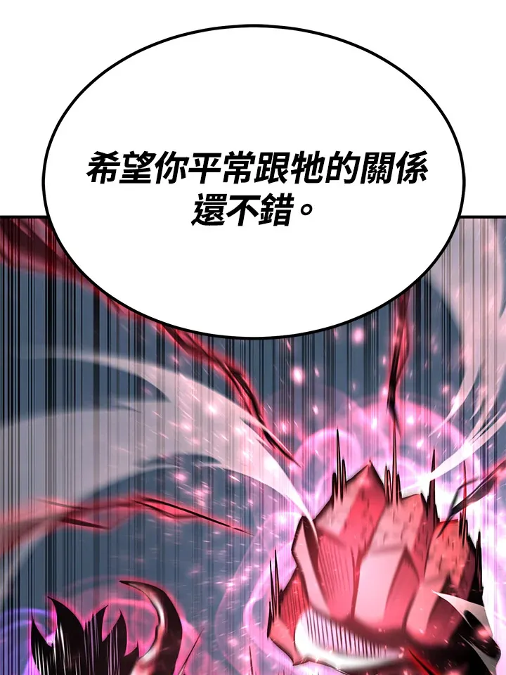 第65话 第11页