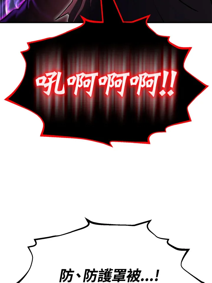 第65话 第13页