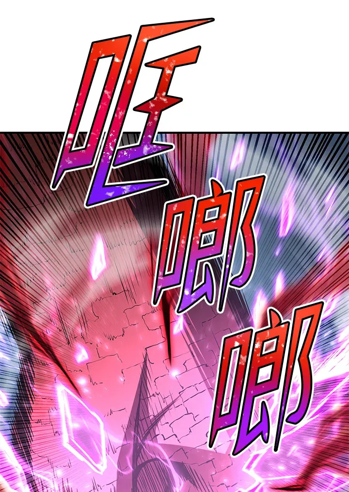 第65话 第16页