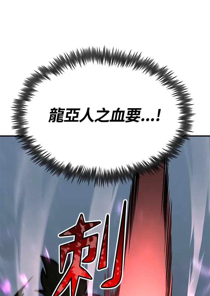 第65话 第19页