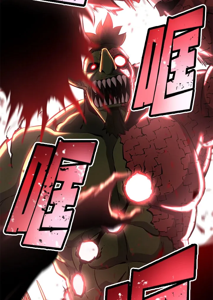 第65话 第23页